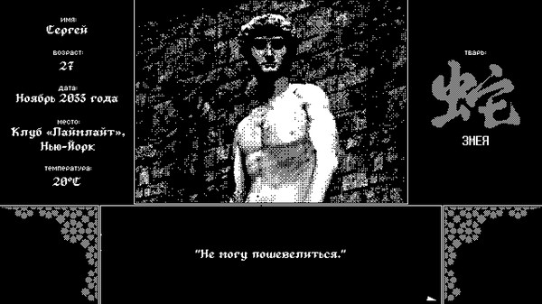 Screenshot z Critters for Sale