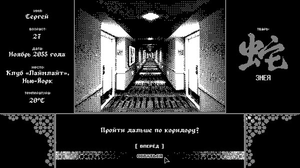 Screenshot z Critters for Sale