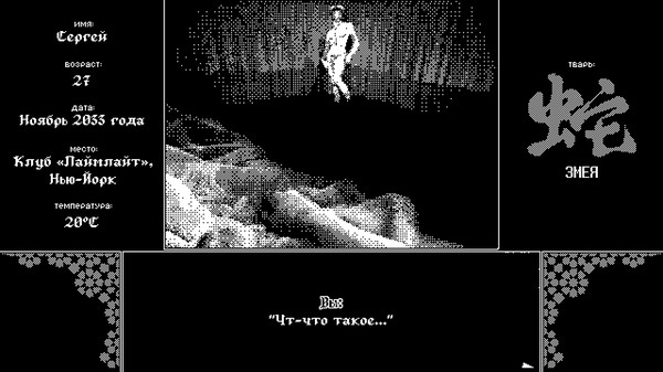 Screenshot z Critters for Sale