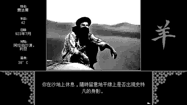 Critters for Sale 遊戲截圖 14