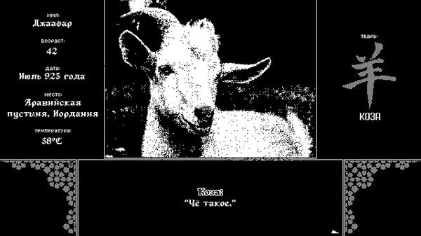 Screenshot z Critters for Sale