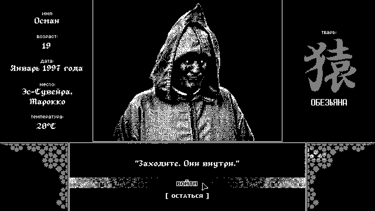 Скриншот Critters for Sale — кадр 16