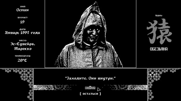 Screenshot z Critters for Sale