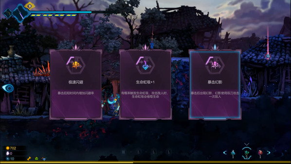 Screenshot z Seed Hunter 猎源