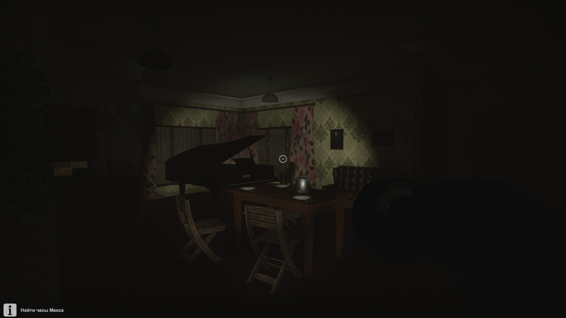 Screenshot 5 of 5