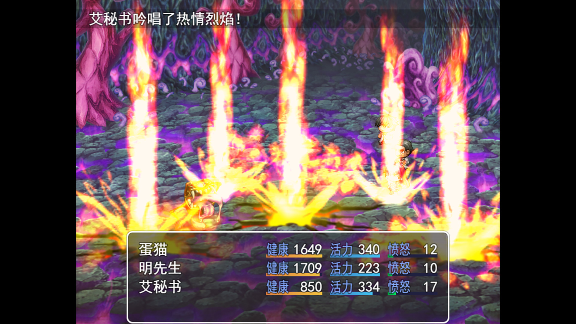 screenshot of 虚幻深渊 Dream Abyss 4