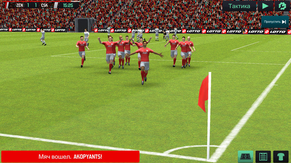 Screenshot z Soccer Manager 2020