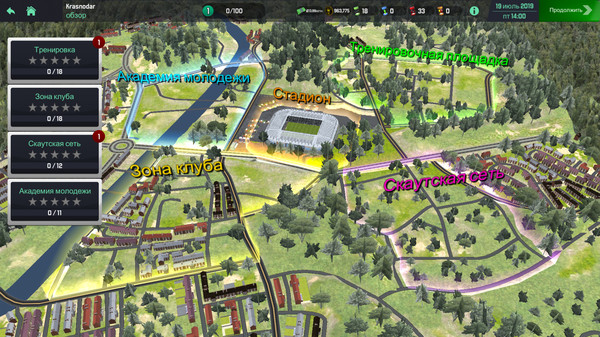 Screenshot z Soccer Manager 2020