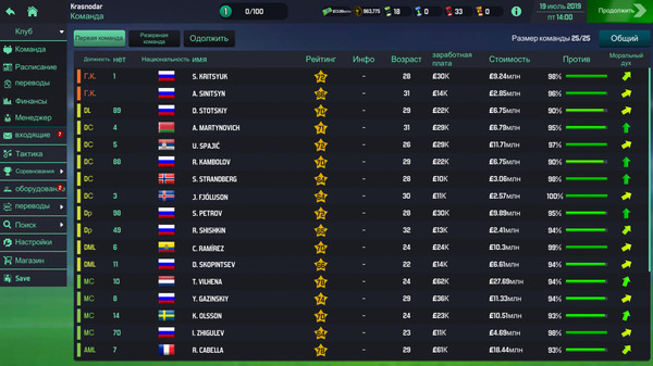 Screenshot z Soccer Manager 2020