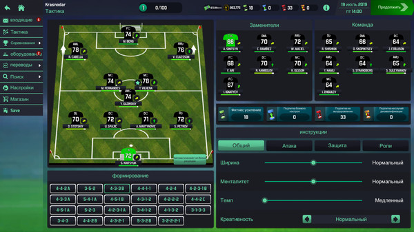 Screenshot z Soccer Manager 2020