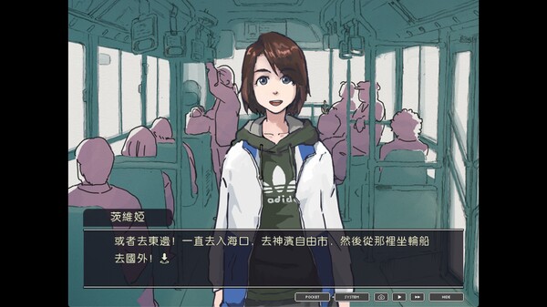 Screenshot z 局外人 L'Etranger