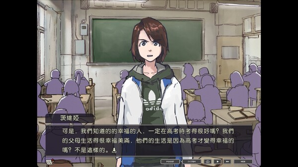 局外人 L'Etranger screenshot 2