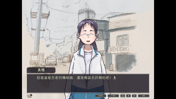 局外人 L'Etranger screenshot 1