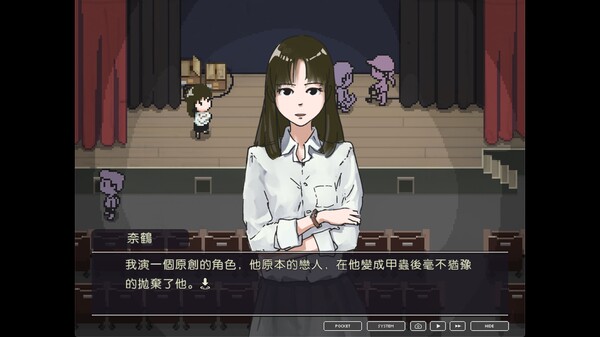 Screenshot z 局外人 L'Etranger