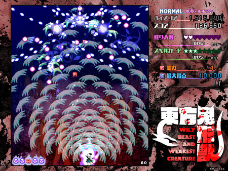 Touhou Kikeijuu ~ Wily Beast and Weakest Creature.