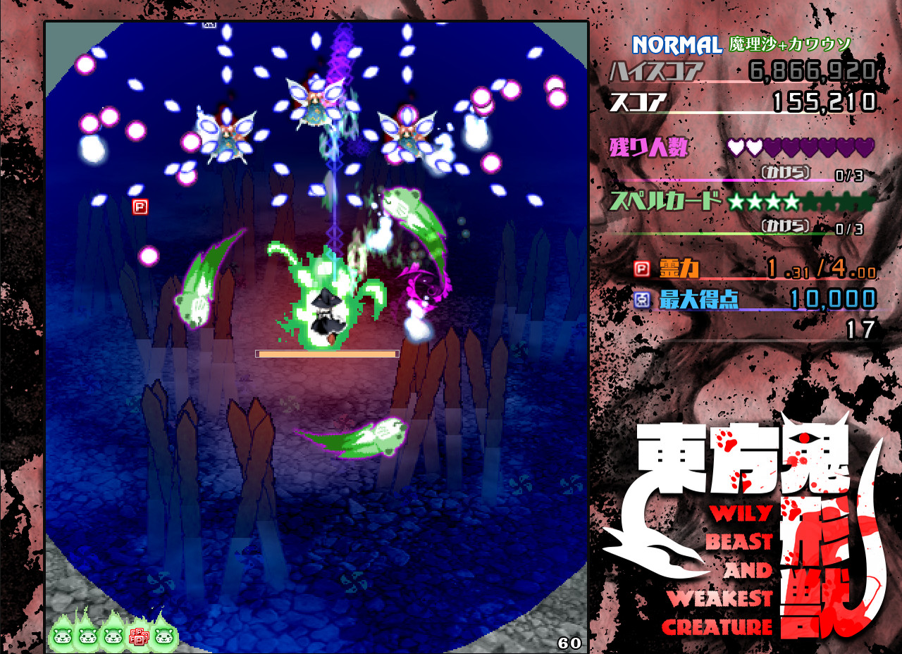 叫ぶ宿敵　2枚 mqdefault.jpg