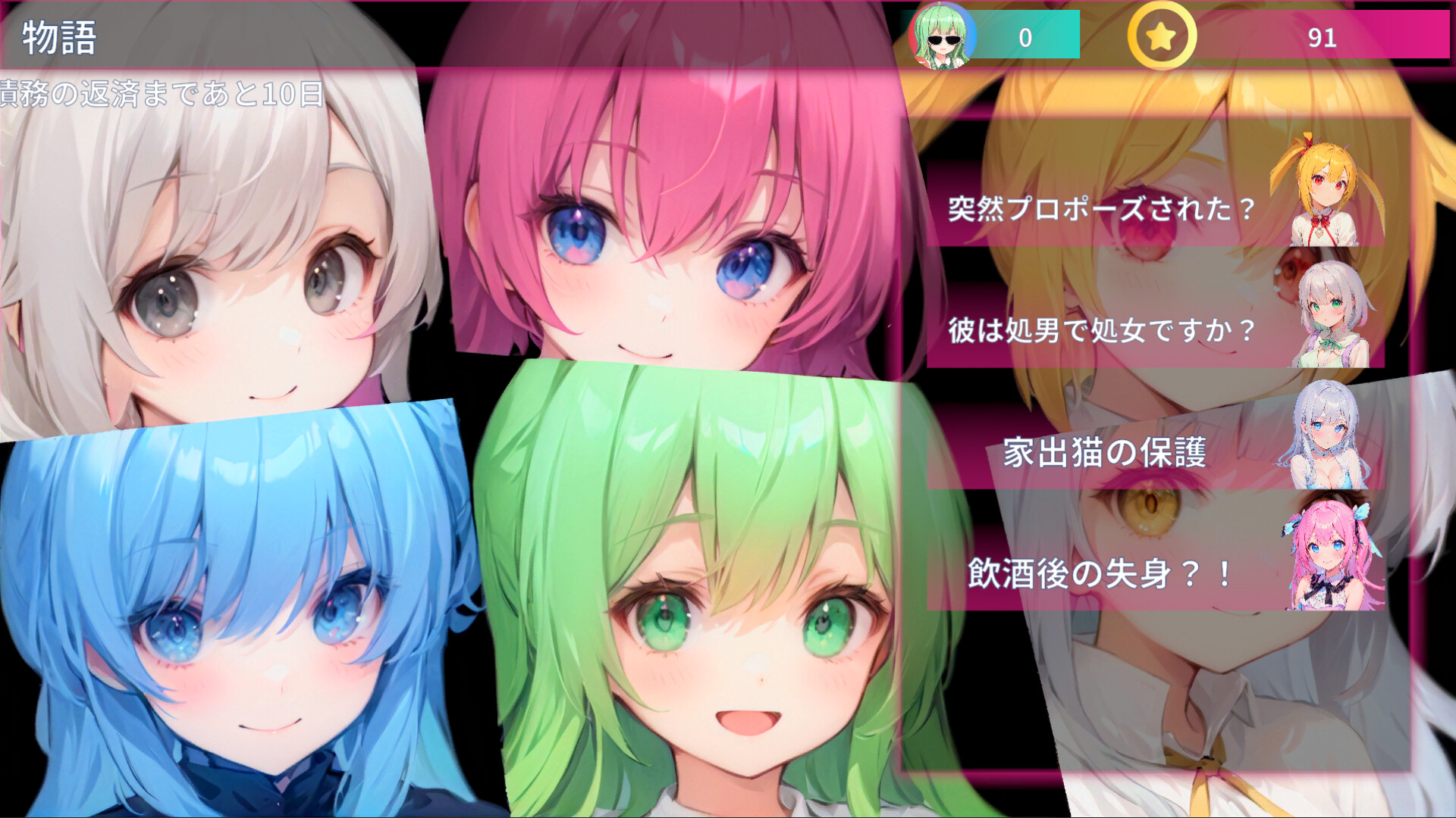 Canary’s Theory of Happiness: Nightclub Management & Romance screenshot #6