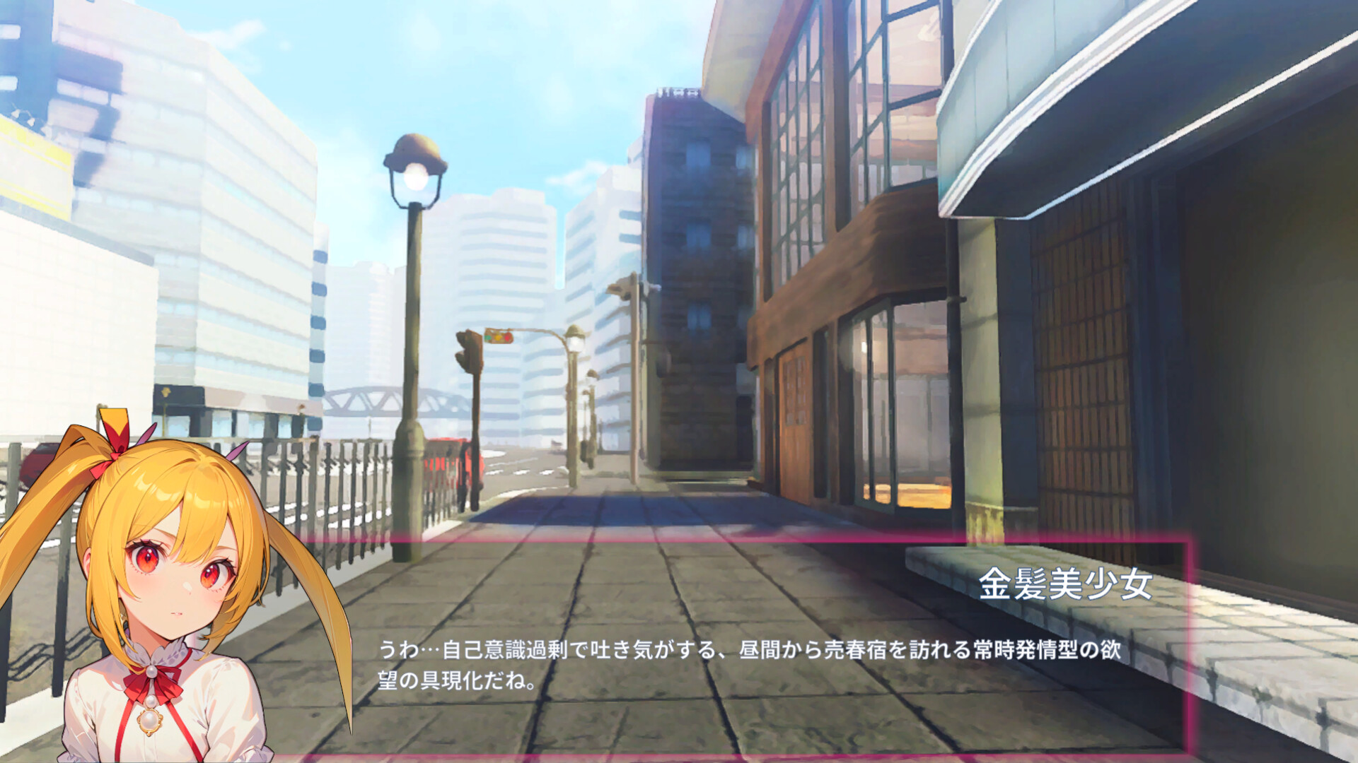 Canary’s Theory of Happiness: Nightclub Management & Romance screenshot #5