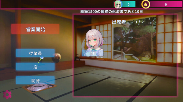 Screenshot 3 of  Canary’s Theory of Happiness: Nightclub Management & Romance (金丝雀的幸福理论：夜总会经营与恋爱) - more gameplay footage