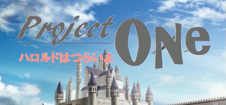 Project ONe プロジェクト・ワン ～ハロルドはつらいよ～ banner image