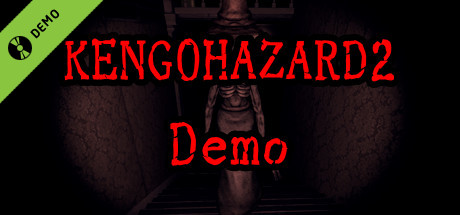 QuietMansion2 Demo cover art