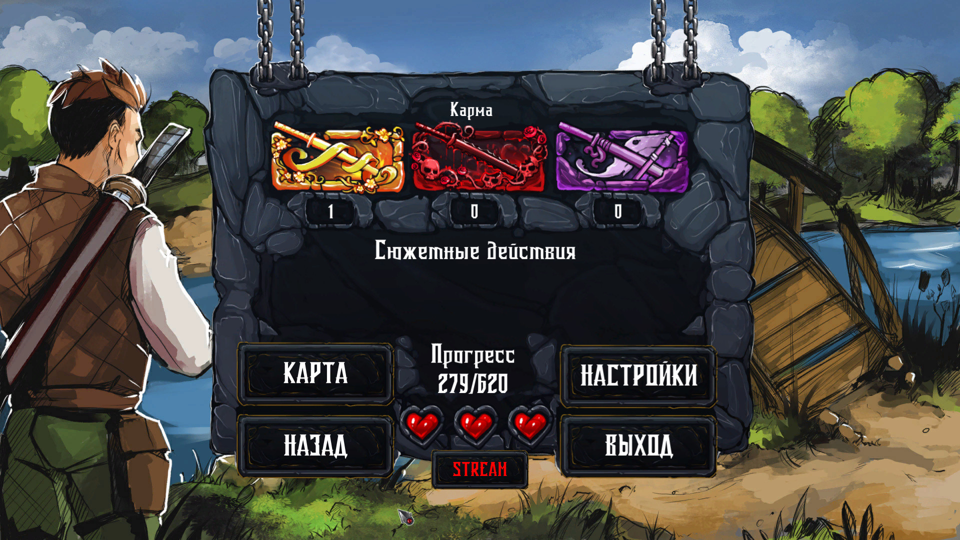 Скриншот Swordbreaker: Origins — кадр 7