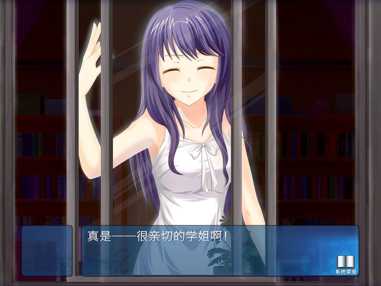 #3. 叙事曲2:星空下的诺言 / Ballade2: the Celestial Promise (Steam) 由: 286studio