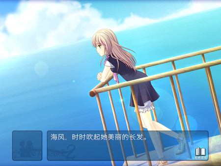 叙事曲2:星空下的诺言 / Ballade2: the Celestial Promise