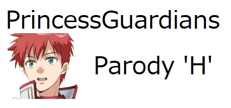 PrincessGuardiansParodyH Cover Image