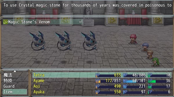 Screenshot z PrincessGuardiansParodyH