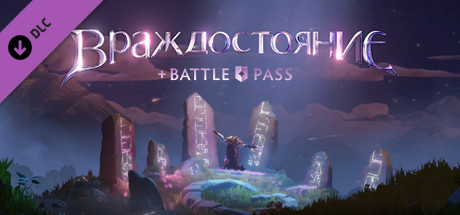 Nemestice 2021 Battle Pass