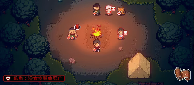Wanna Survive video 8