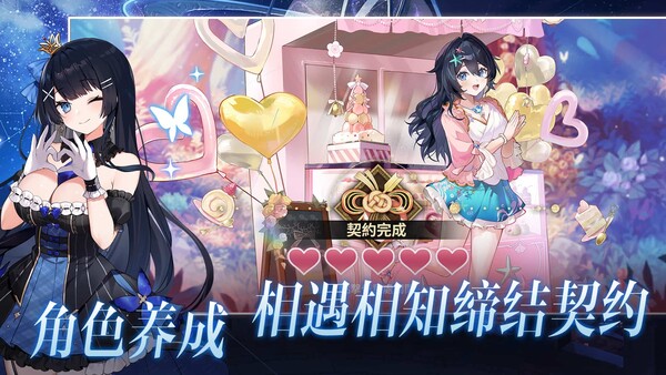 雀姬/姫麻雀 遊戲截圖 6