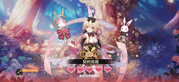 雀姬/姫麻雀 遊戲截圖 9