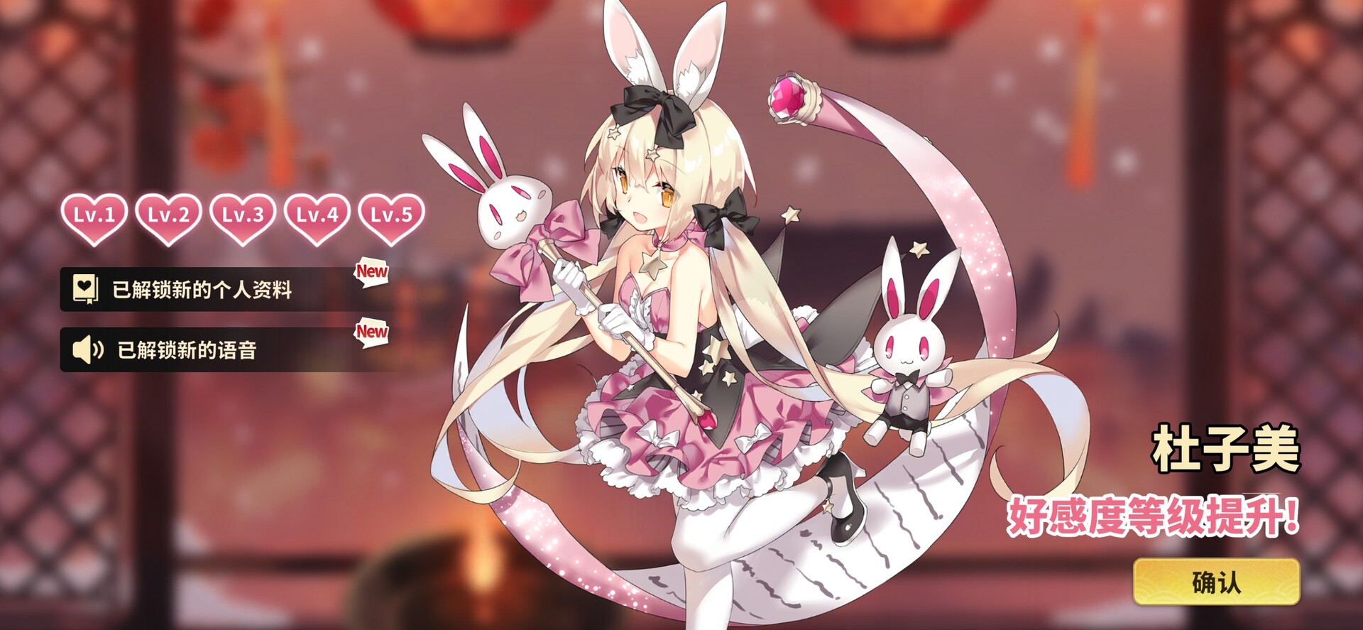 雀姬/姫麻雀 screenshot #8