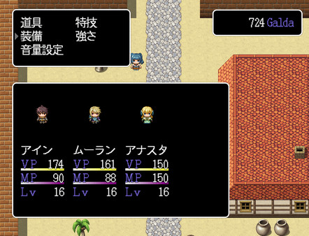 Screenshot z SOUTHBOUND