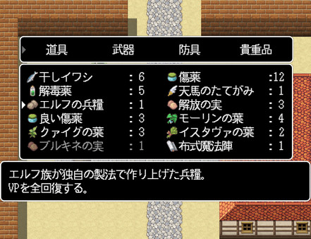 Screenshot z SOUTHBOUND