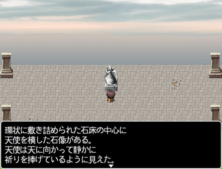 Screenshot z SOUTHBOUND