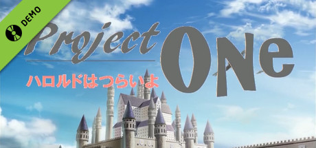 Project ONe プロジェクト・ワン Demo cover art