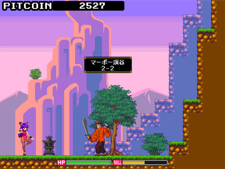 NyanfuGirl screenshot 3