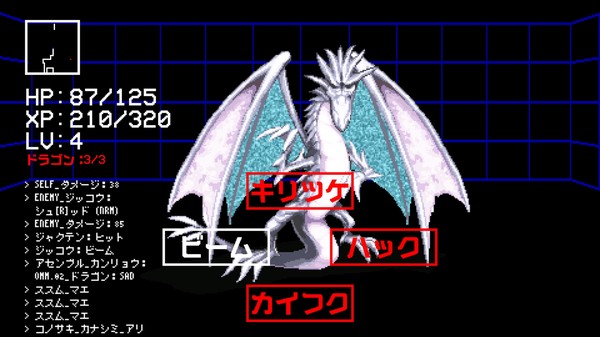 スクリーンショット
