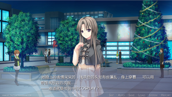 Screenshot z Violet rE:-The Final reExistence-