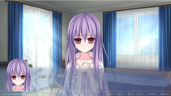 Screenshot z Violet rE:-The Final reExistence-