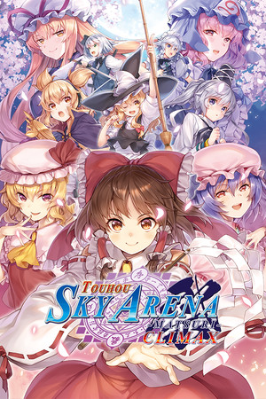 Cover art of TOUHOU SKY ARENA MATSURI CLIMAX