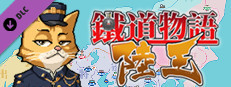 名城BGM合辑 game capsule image