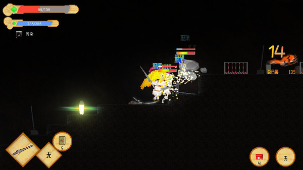 Life In Yima / 依玛村生活 screenshot 5