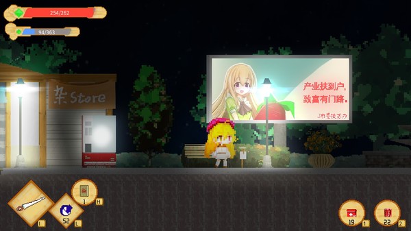 Life In Yima / 依玛村生活 screenshot 4