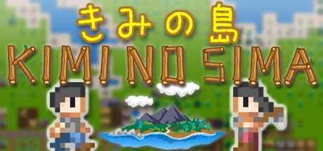 Your Island -KIMI NO SIMA-