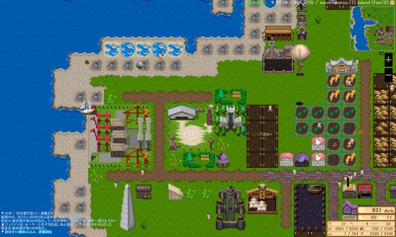 Screenshot z Your Island -KIMI NO SIMA-