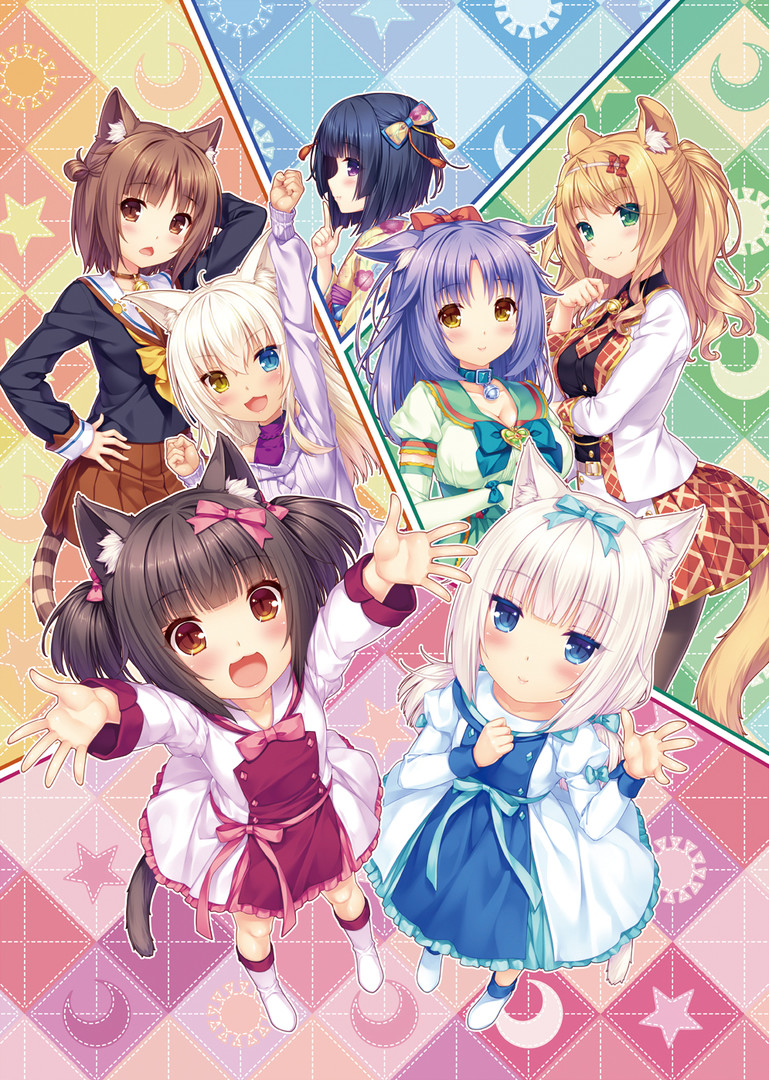 NEKOPARA Extra - Artbook Featured Screenshot #1